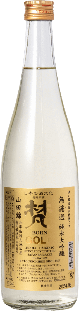 Born Gold Junmai Daiginjo